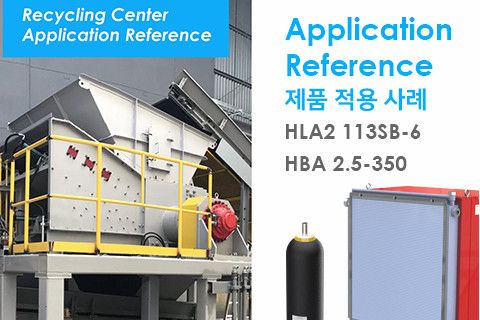 Application Reference - HLA2 113SB-6 / HBA 2.5-350