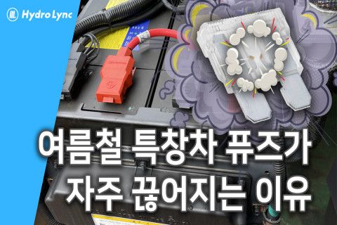 Why are the fuses of special vehicles often broken in the hot summer