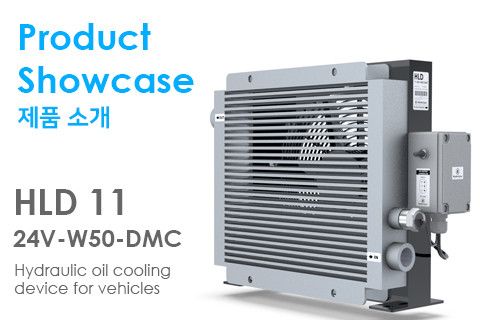 DC Motor driven oil cooler device introduction