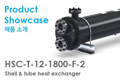 12inch Shell & tube heat exchanger