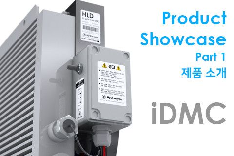 Introducing a new iDMC. Part 1