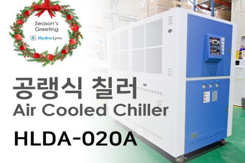 HLDA 020A - 20HP Air Cooled Chiller